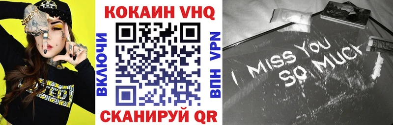 Codein Санкт-Петербург