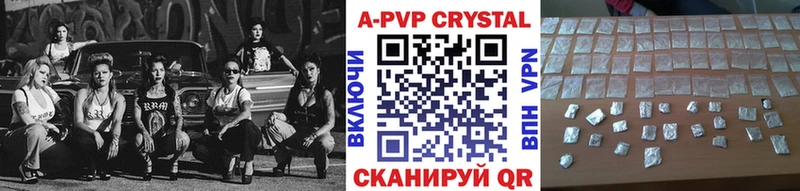 закладки Санкт-Петербург маркетплейс клад APVP Crystall