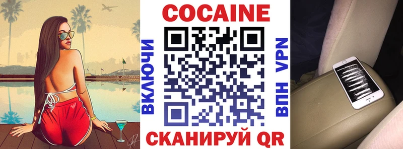 COCAIN 99% закладка кракен сайт Санкт-Петербург
