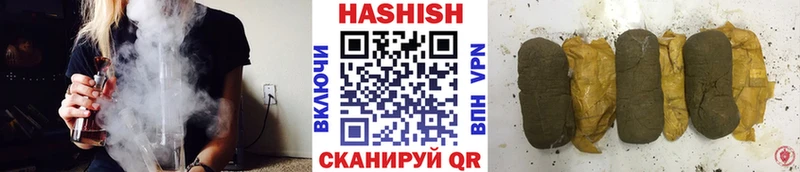 купить наркоту  площадка наркотические препараты  гидра ссылки  Гашиш Ice-O-Lator  Санкт-Петербург 