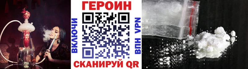 ГЕРОИН VHQ  MEGA онион  Санкт-Петербург 