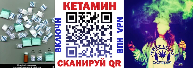 КЕТАМИН ketamine  hydra   Санкт-Петербург  купить наркоту 