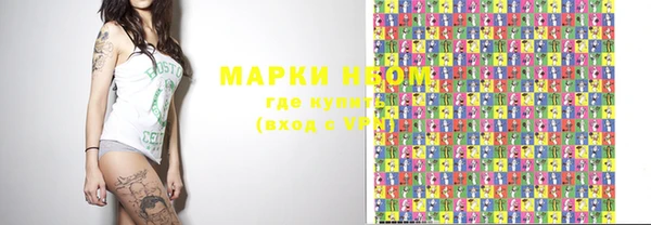спайс Алексин