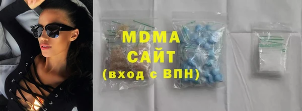 спайс Алексин