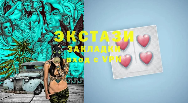 спайс Алексин