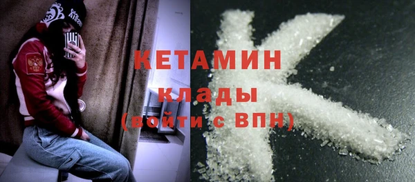 спайс Алексин