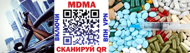 хочу   Санкт-Петербург  MDMA crystal 