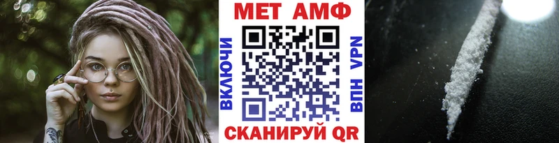 Метамфетамин пудра  Санкт-Петербург 